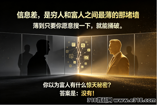 【首码评测】牛B克拉斯：玩法说明、提现门槛与风险提示封面图