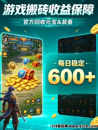 【首码评测】每天稳定收益：玩法说明、提现门槛与风险提示封面图