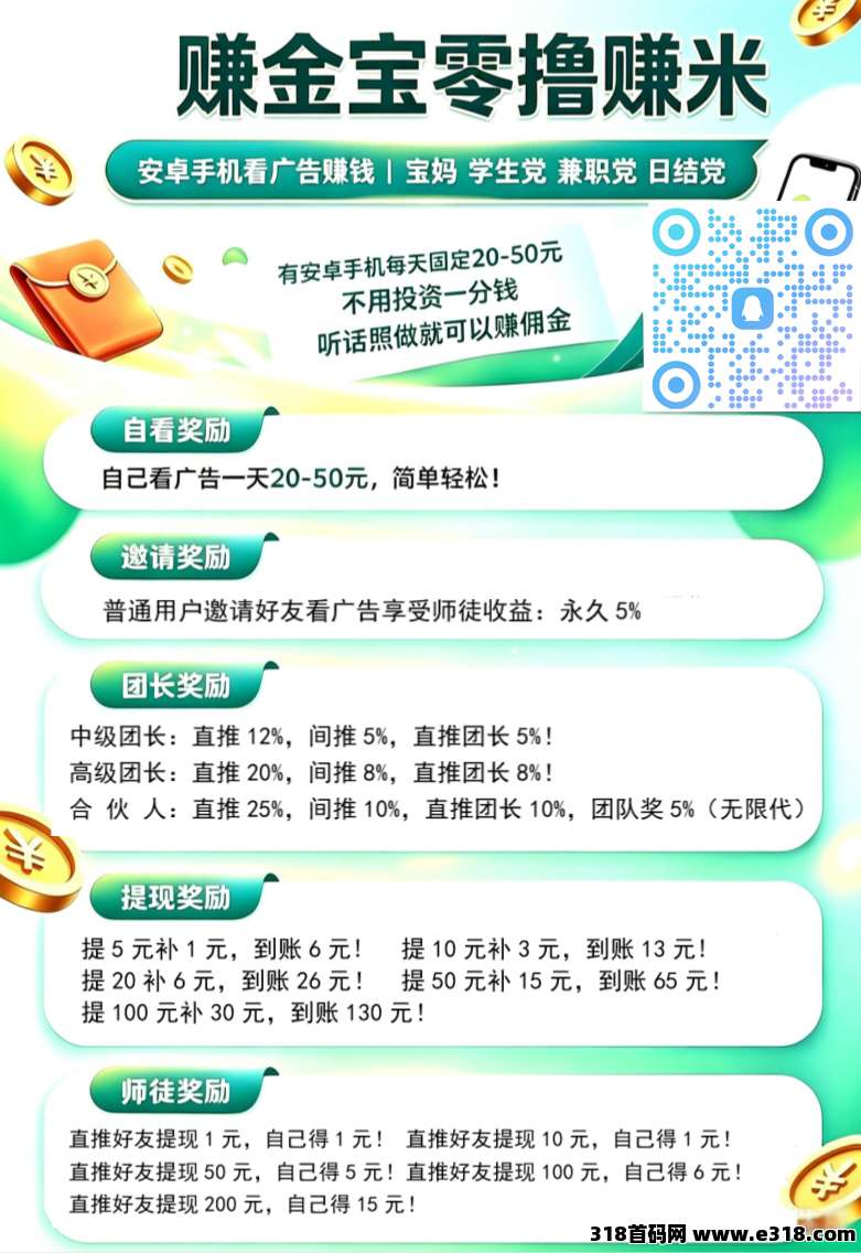 大相关截图1