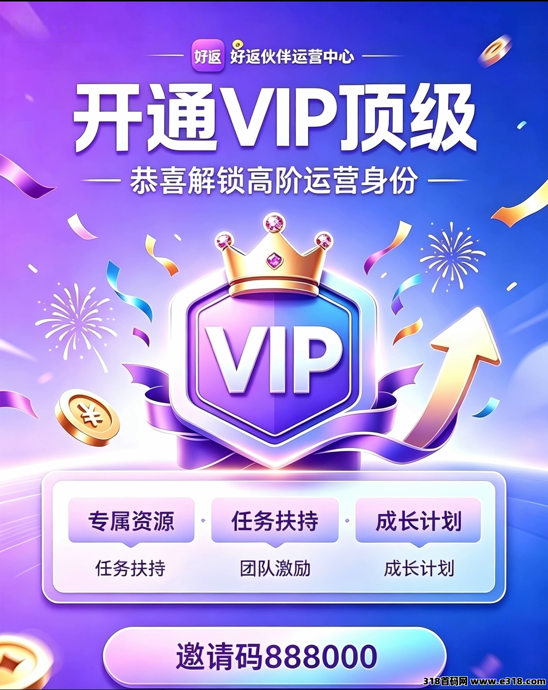 返利app哪个平台佣金高相关截图1