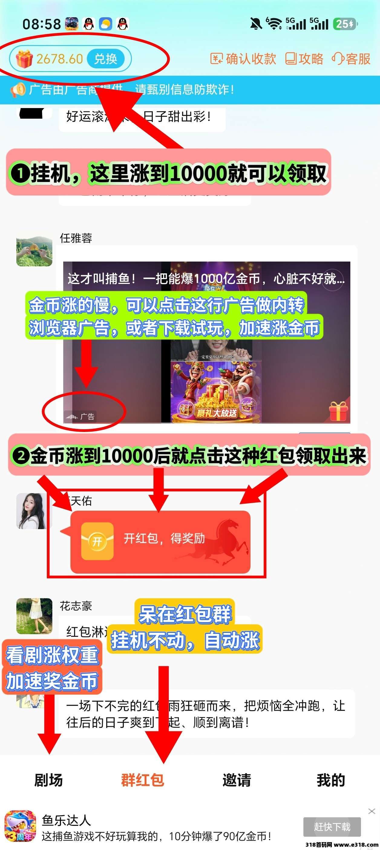 小乖盒子首码重磅来袭相关截图3