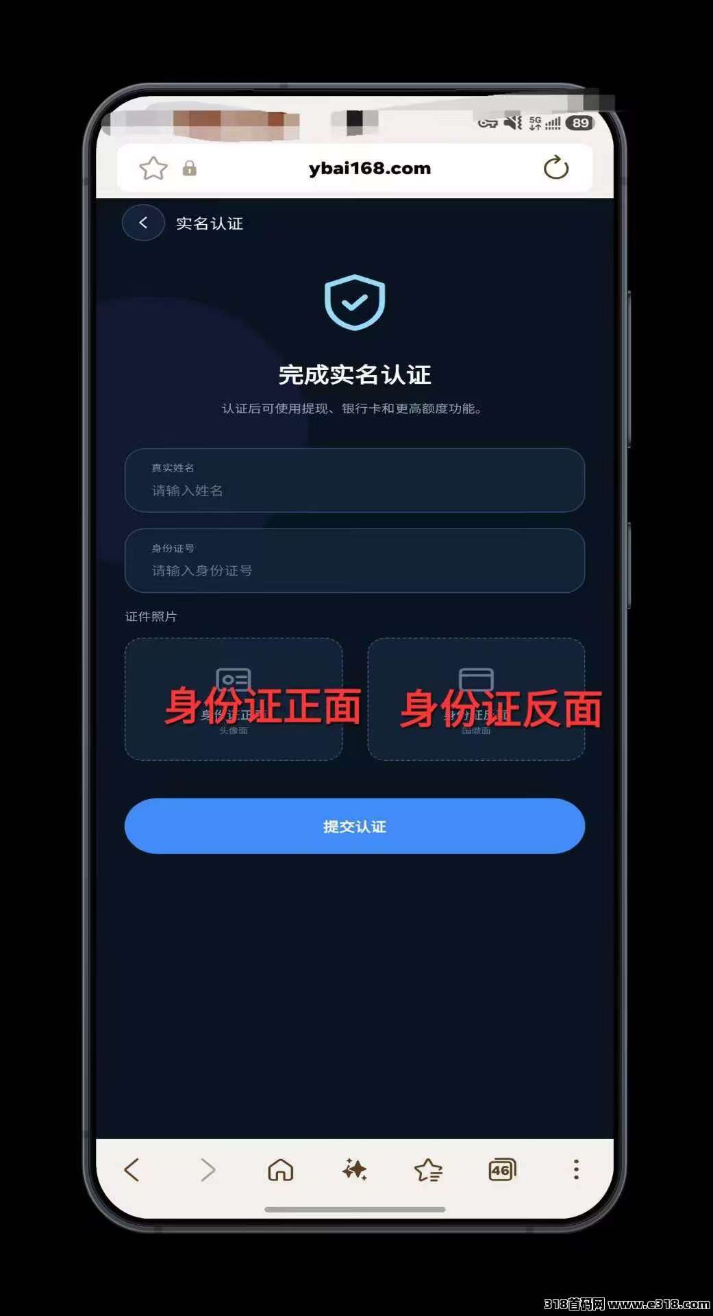 元宝APP相关截图2