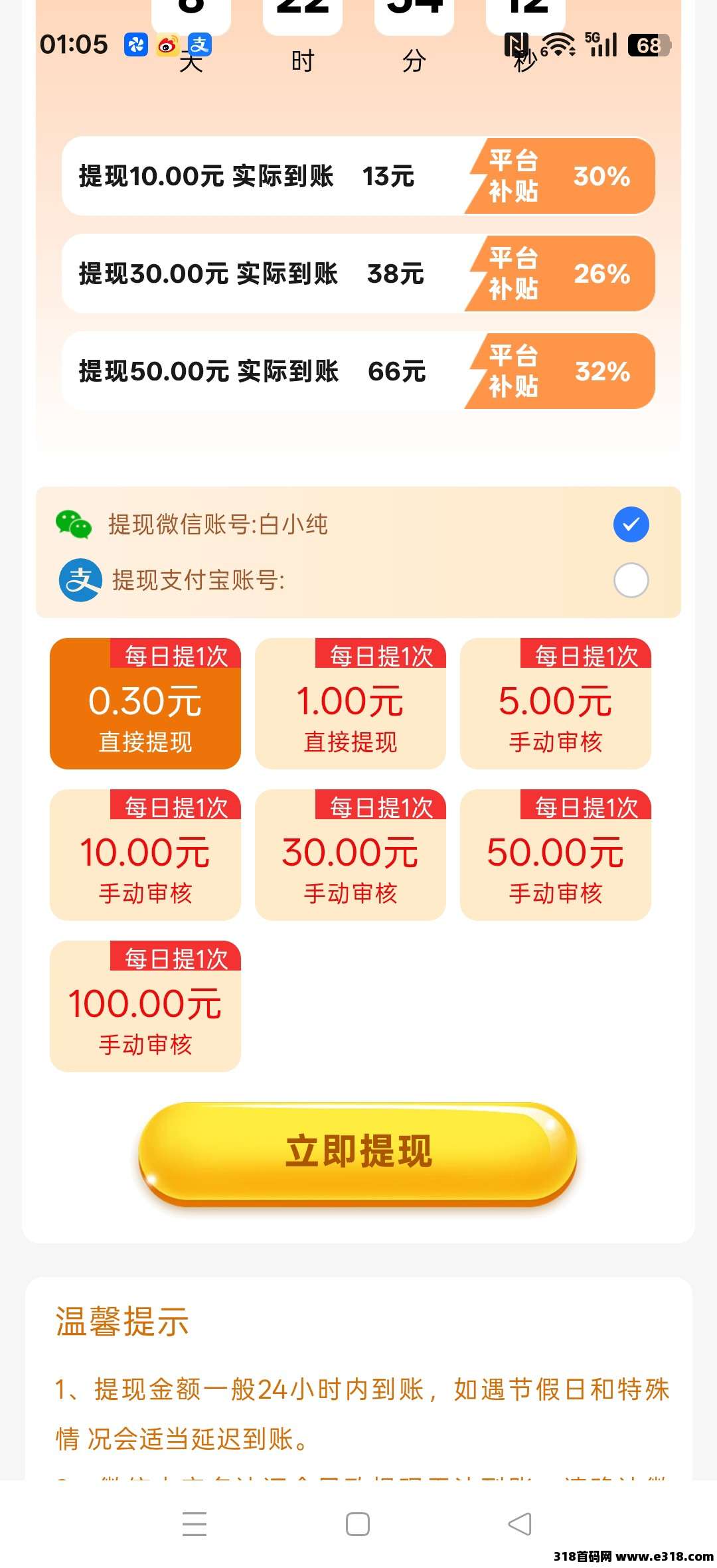 浅笑安然相关截图2