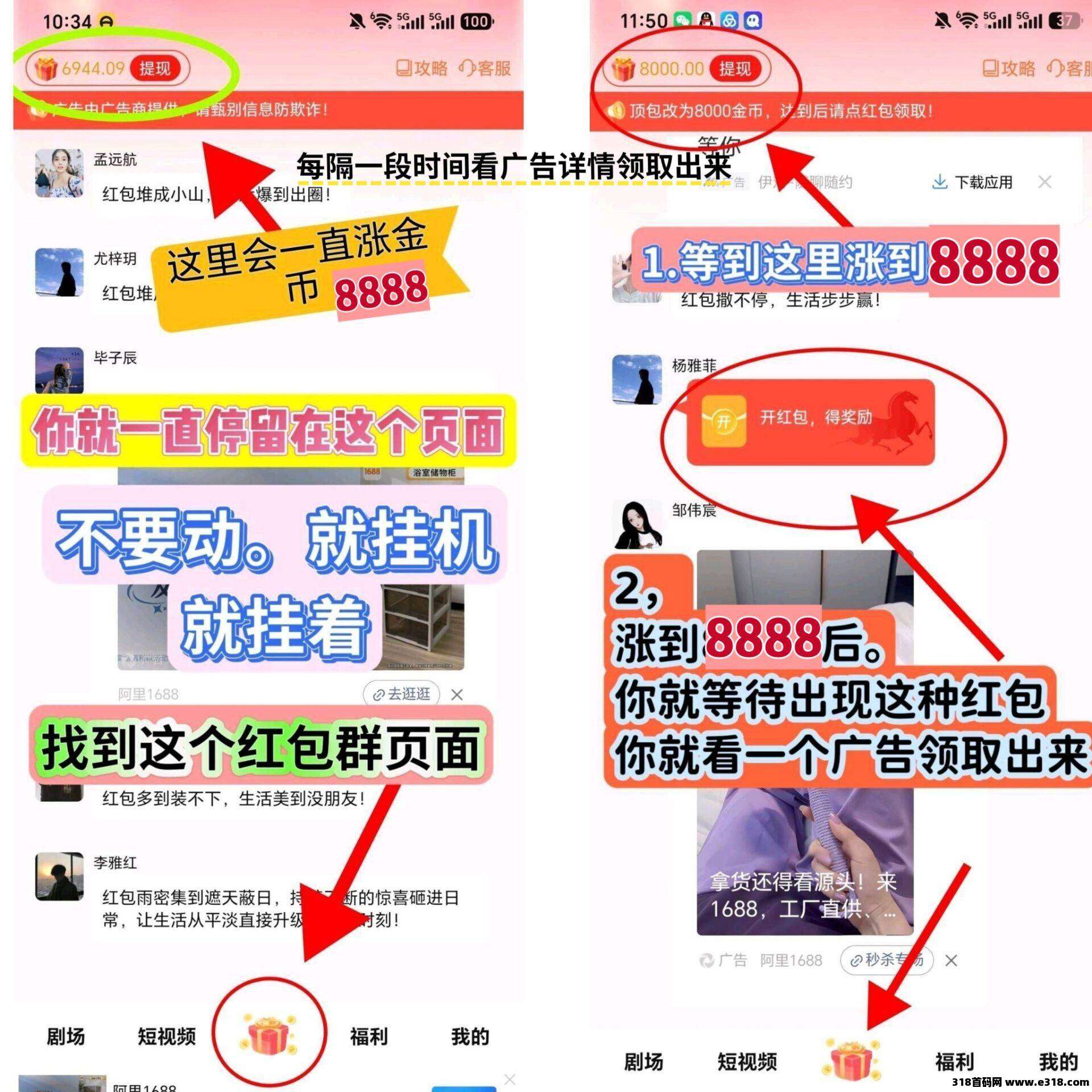 【首码评测】懒人福音《粉宝港湾》解压又赚米：玩法说明、提现门槛与风险提示封面图