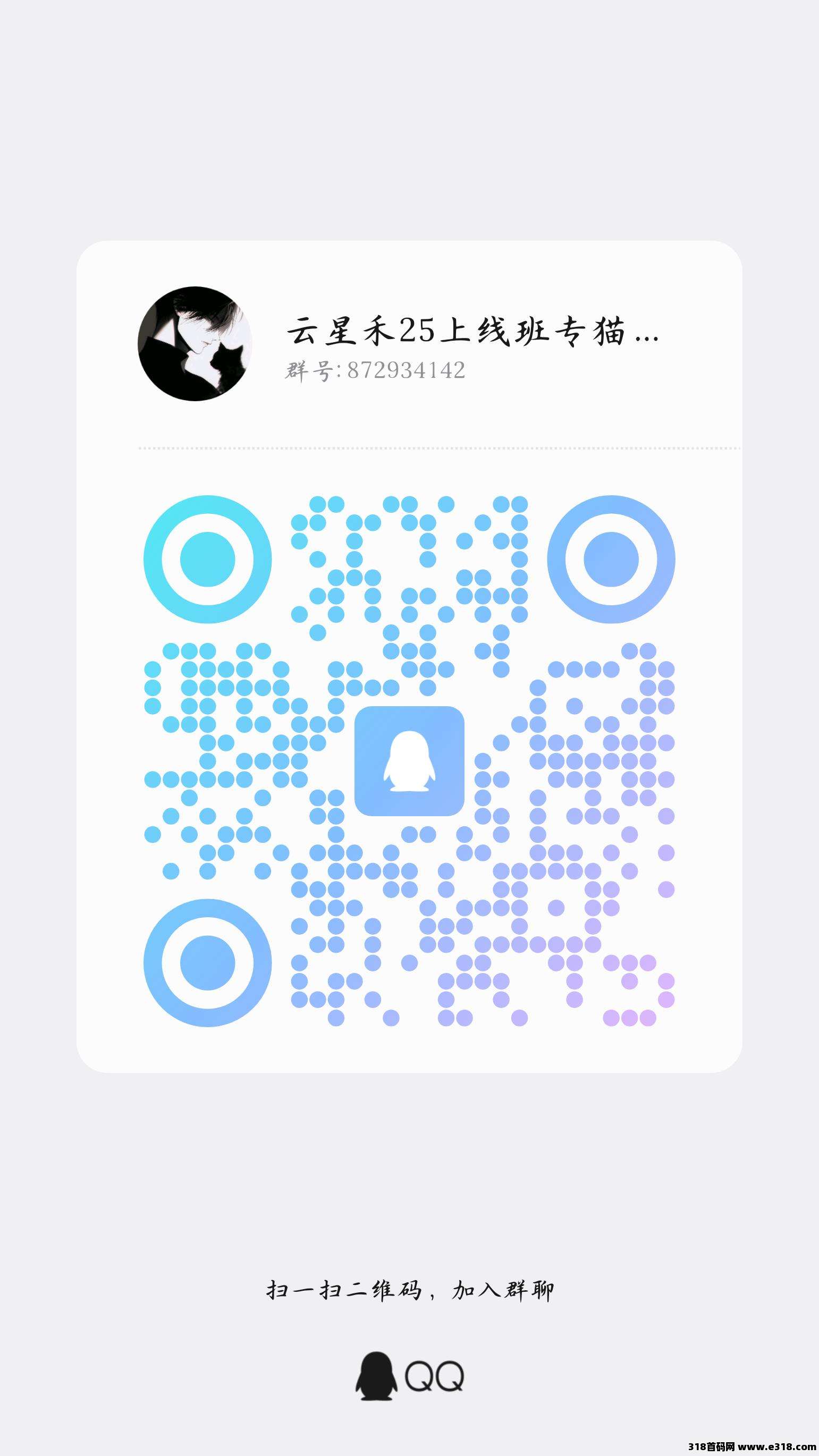 云星禾马上上线相关截图3
