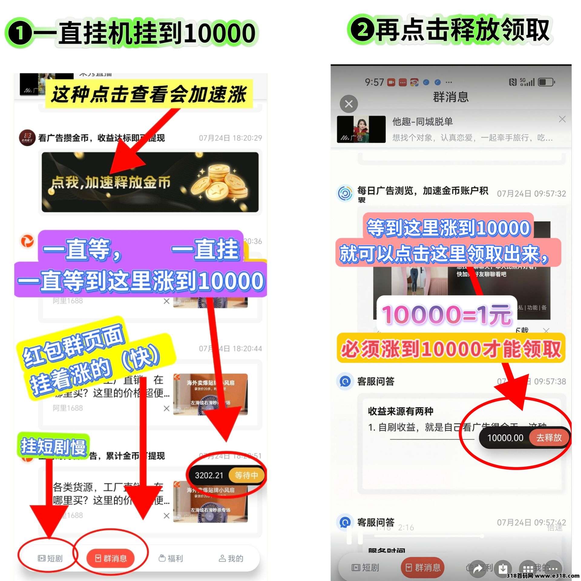 【首码评测】首码聚星方舟：玩法说明、提现门槛与风险提示封面图