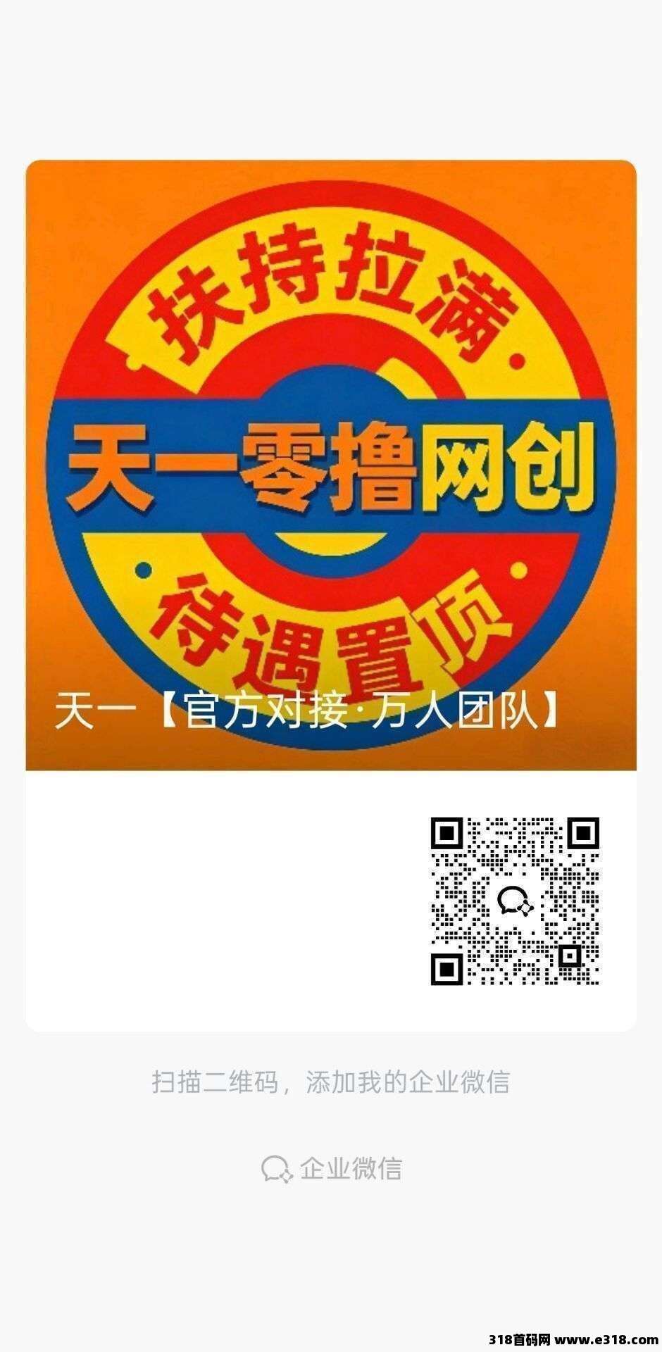 首码聚星方舟相关截图2