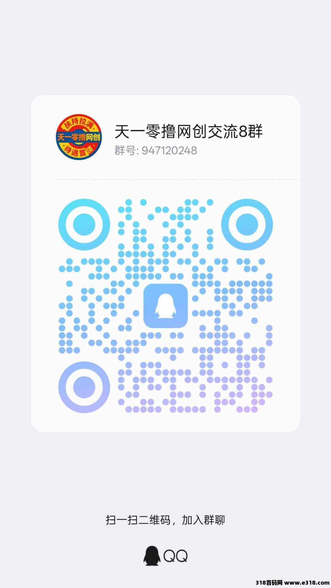 首码聚星方舟相关截图3
