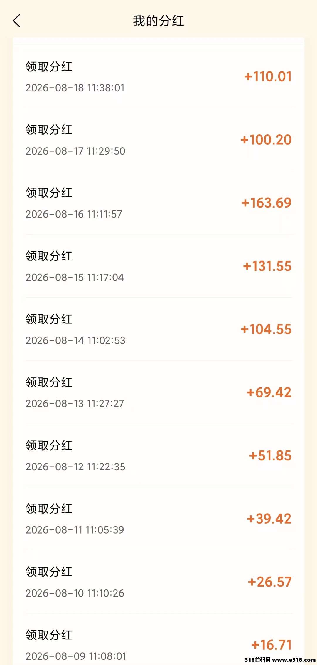 金龟赚相关截图1