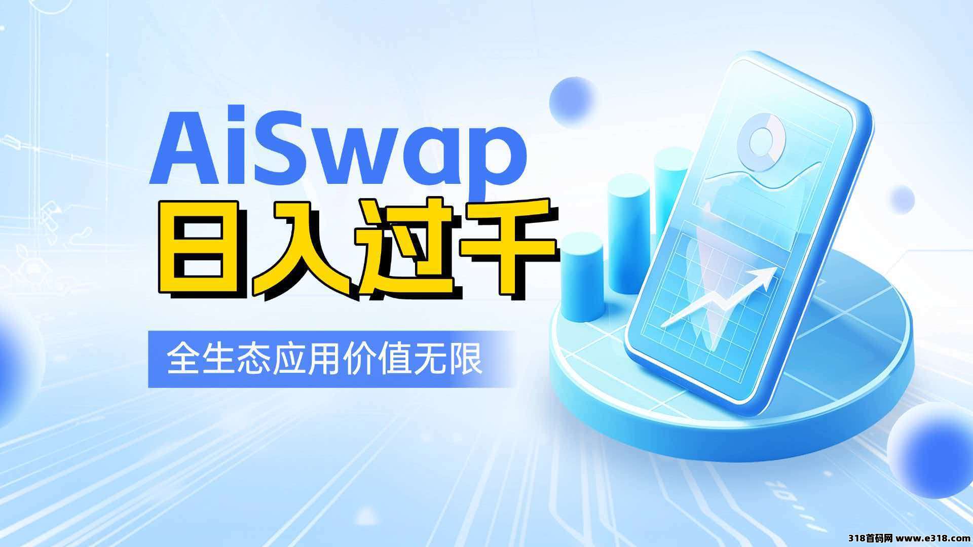趣享游爆火相关截图2