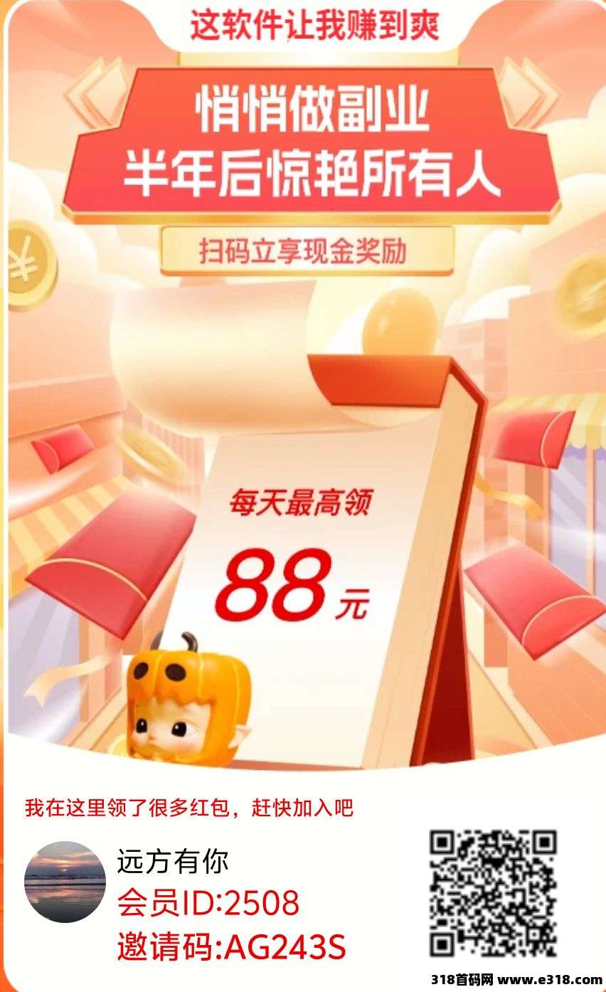 零撸上线相关截图1