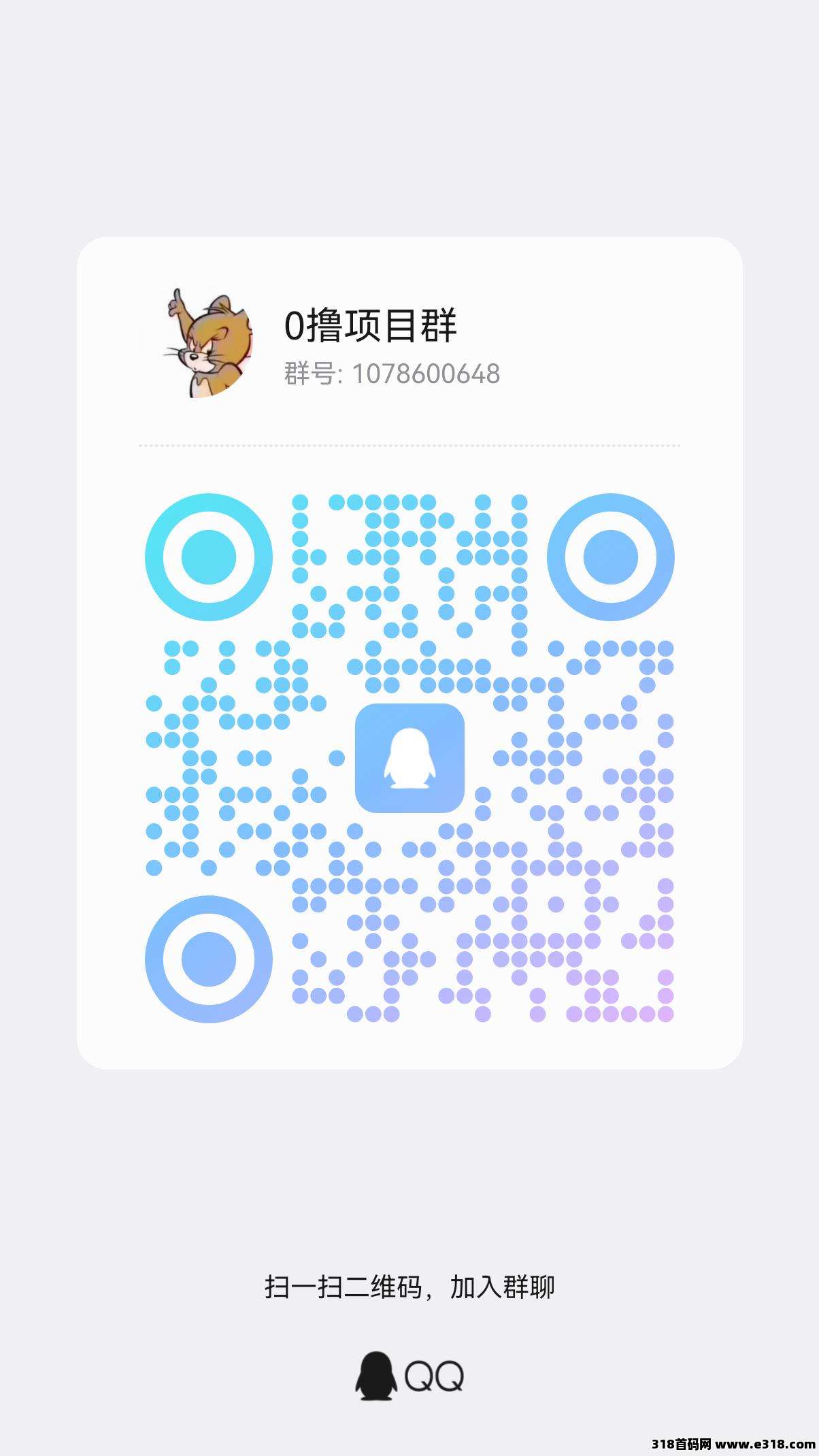 繁星世界相关截图3