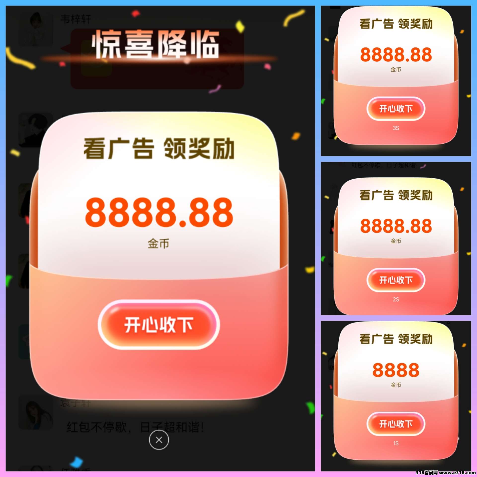 【首码评测】粉宝港湾首码看：玩法说明、提现门槛与风险提示封面图