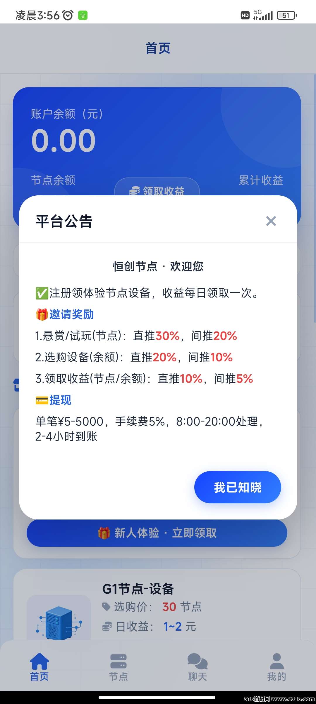 2026相关截图3