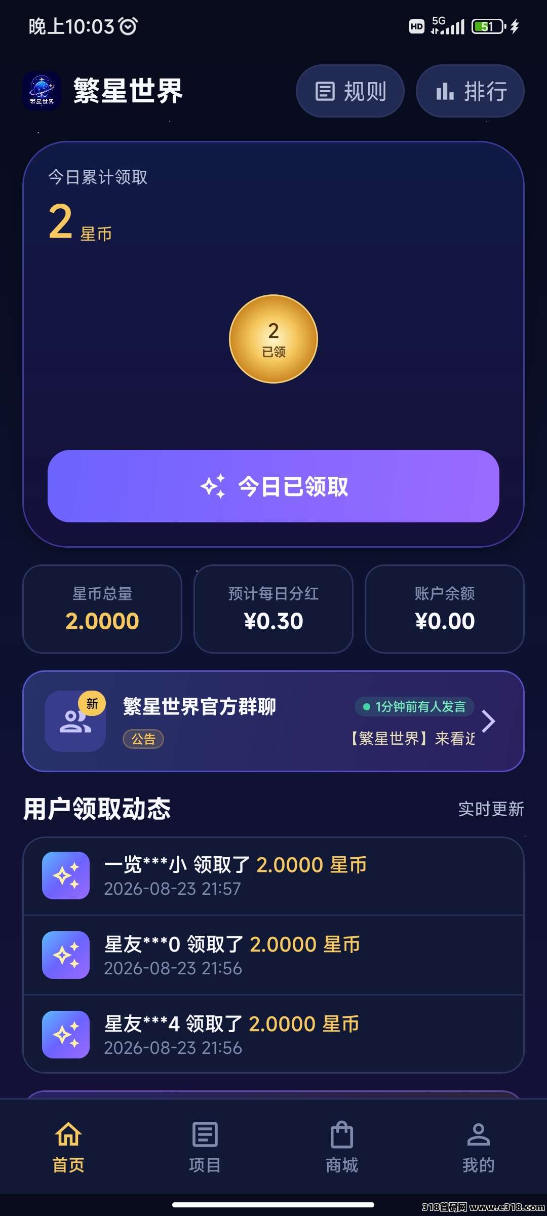 2026相关截图1