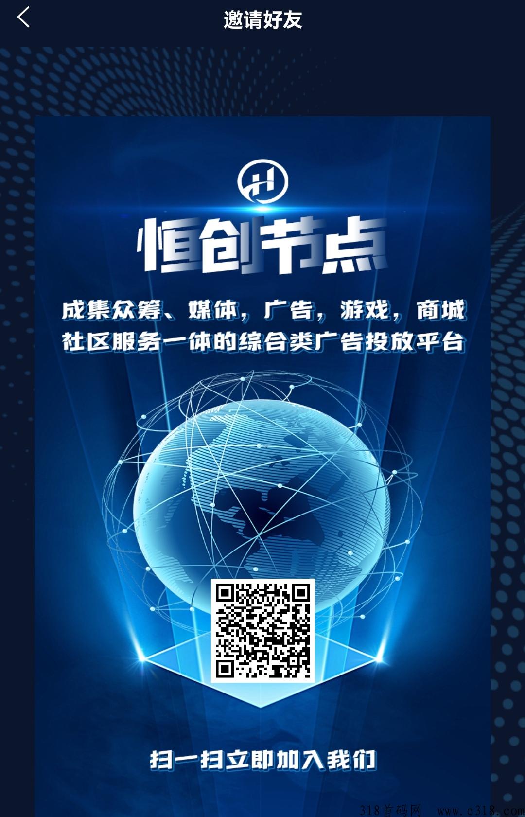 2026相关截图4
