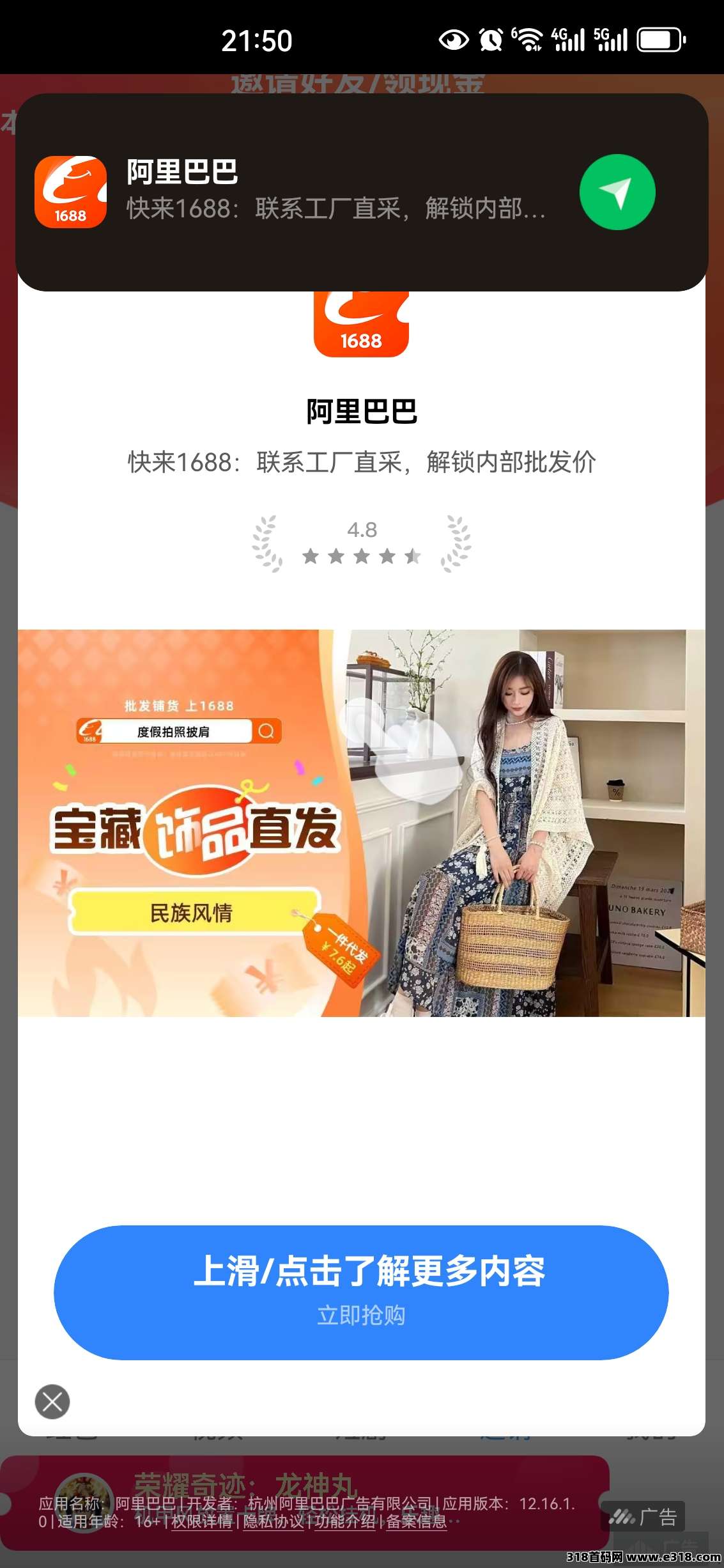一阳宝盒相关截图1