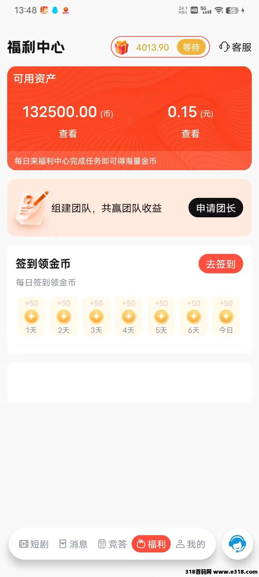 聚星方舟首发登场相关截图2