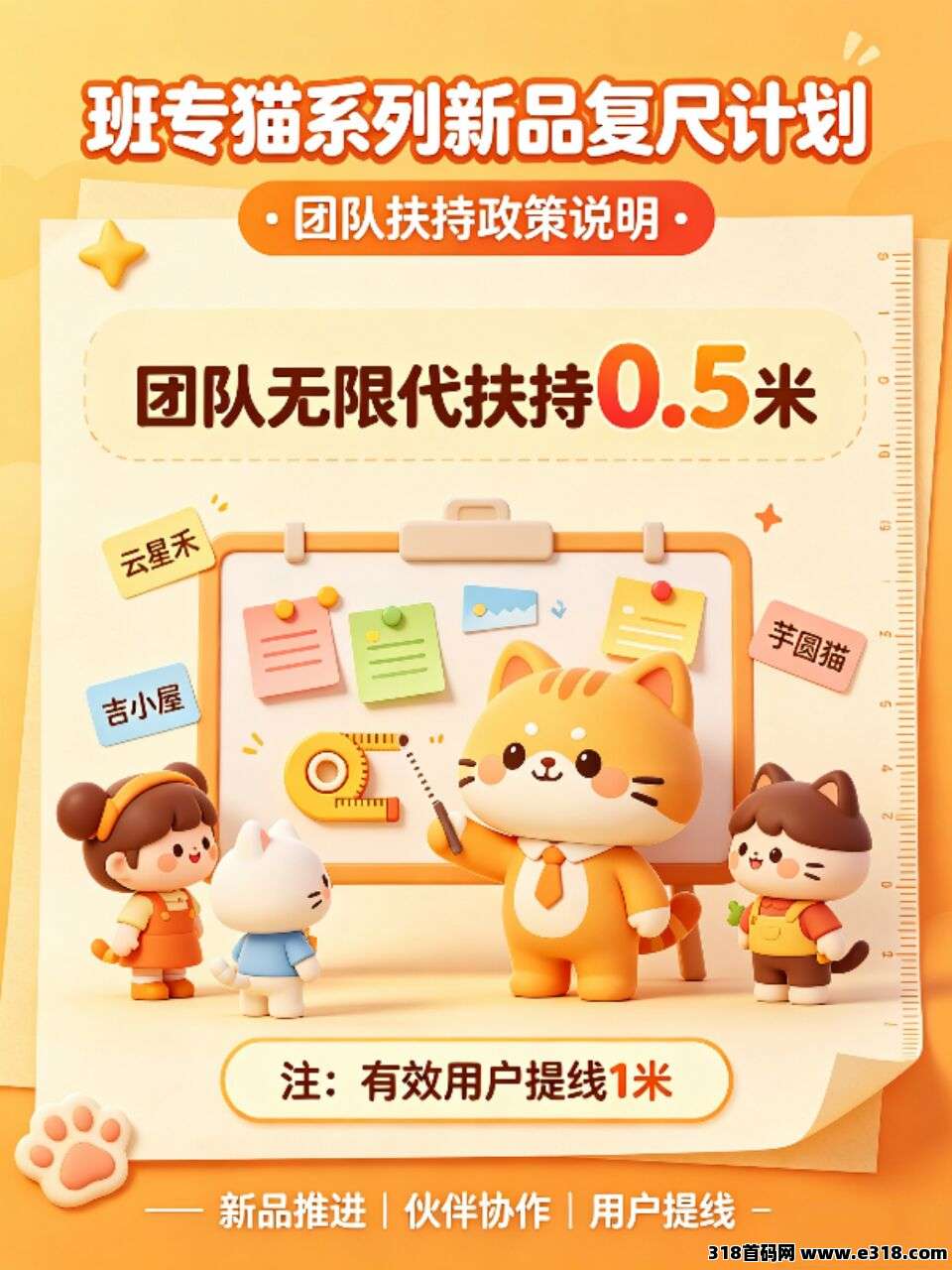 【首码评测】吉小屋：玩法说明、提现门槛与风险提示封面图