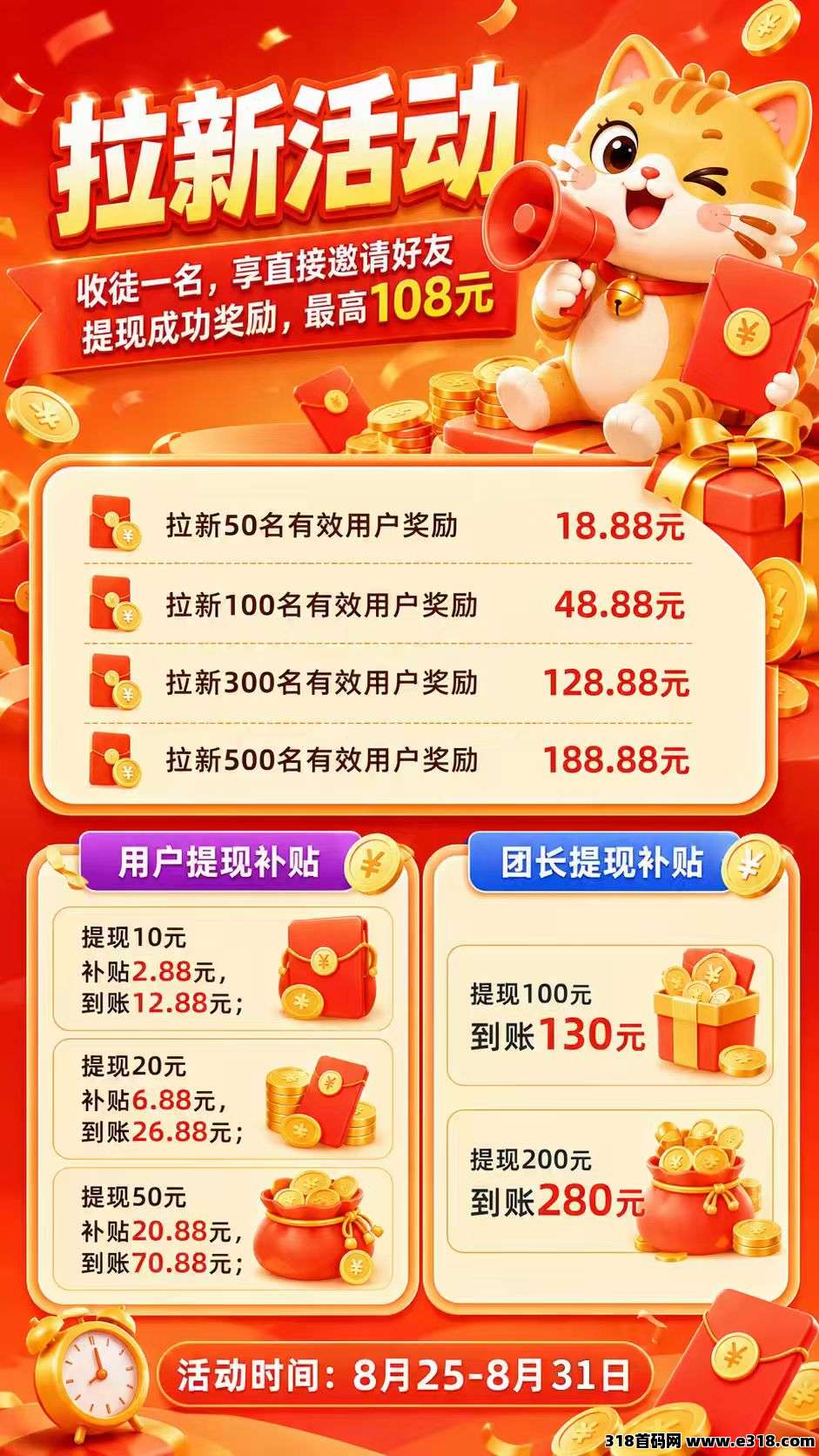 吉小屋相关截图2