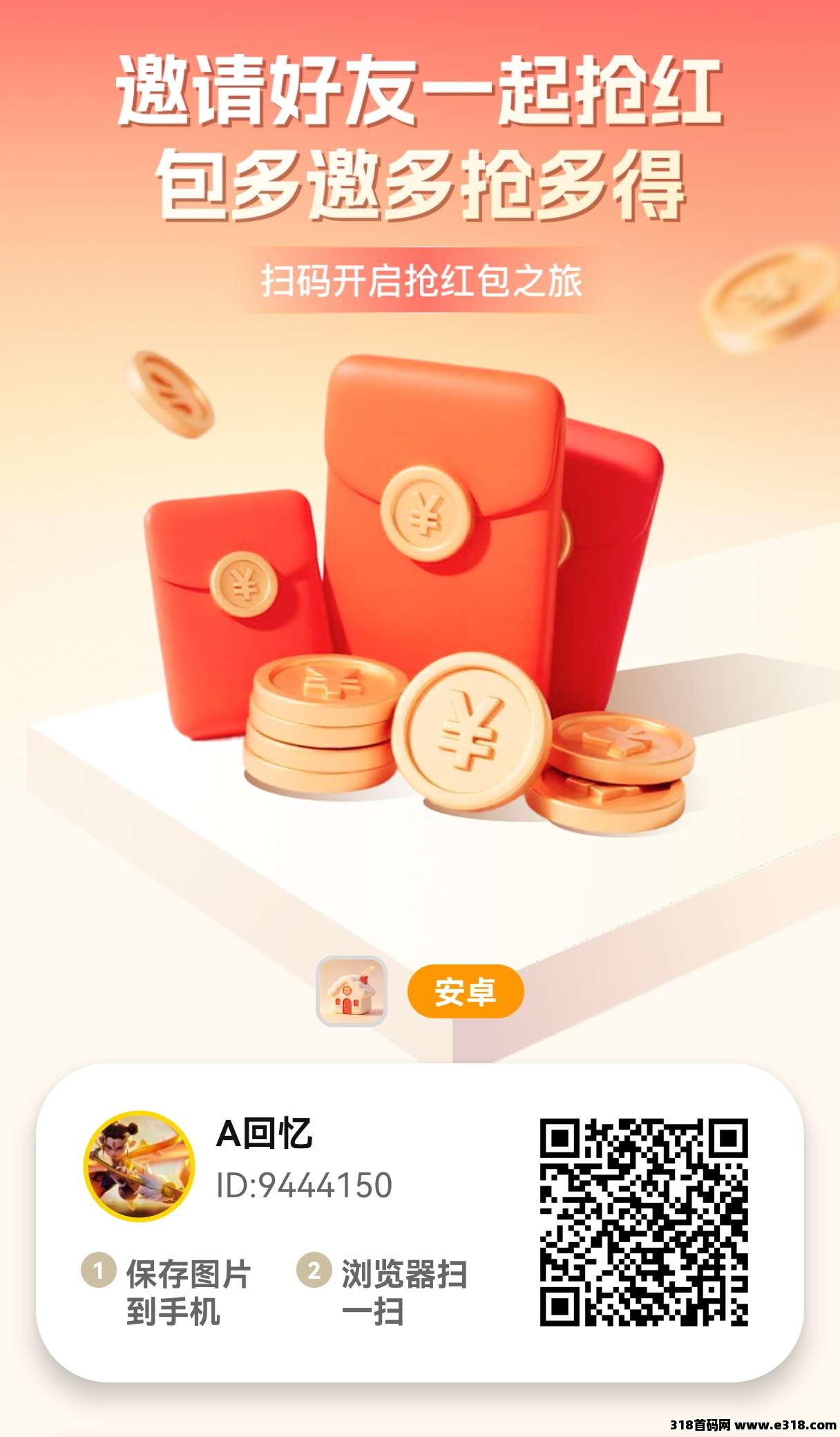 吉小屋相关截图3