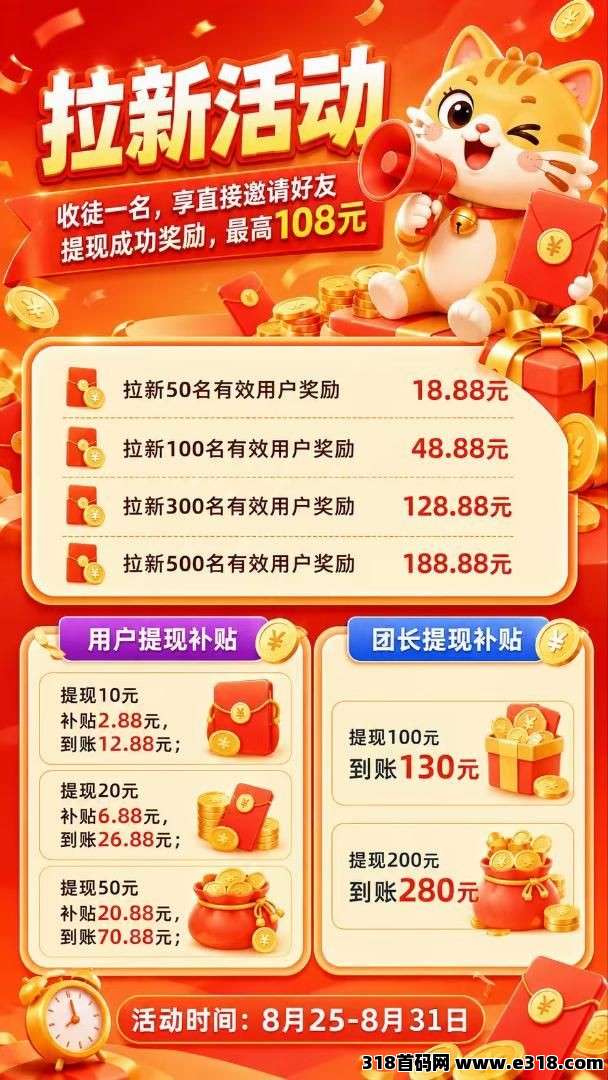 云星禾相关截图2