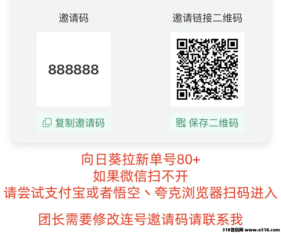 向日葵全网首发相关截图1