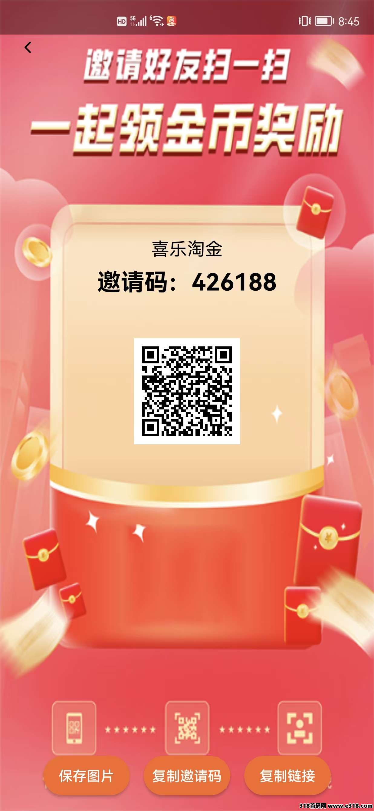 喜乐淘金首码相关截图1