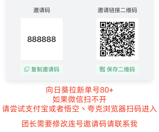【首码评测】向日葵全网首发：玩法说明、提现门槛与风险提示封面图