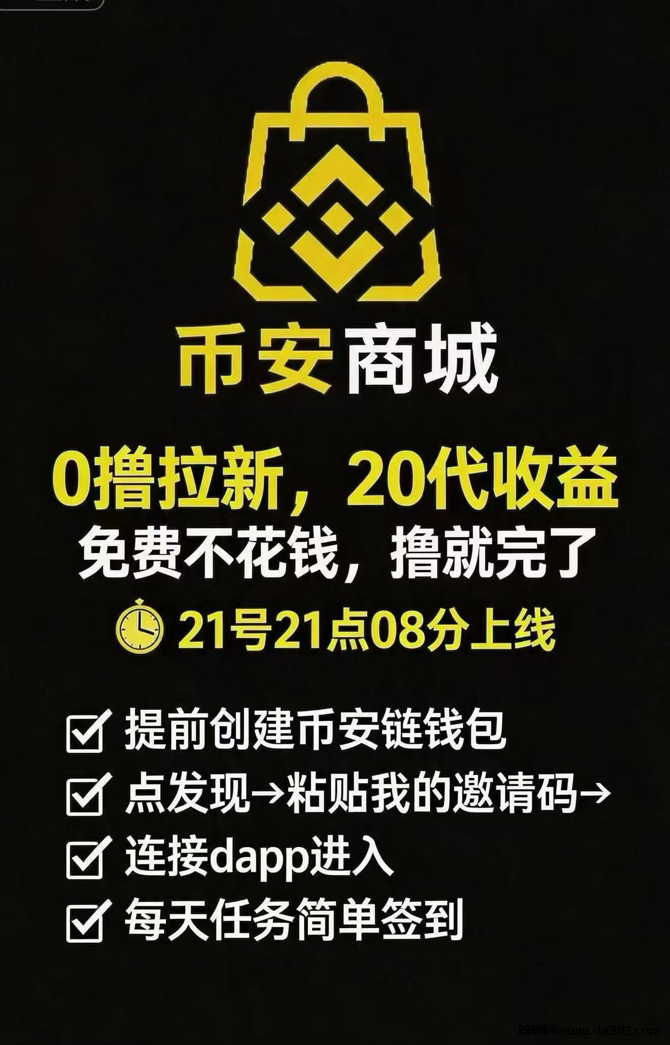 【首码评测】可能是今年最强：玩法说明、提现门槛与风险提示封面图