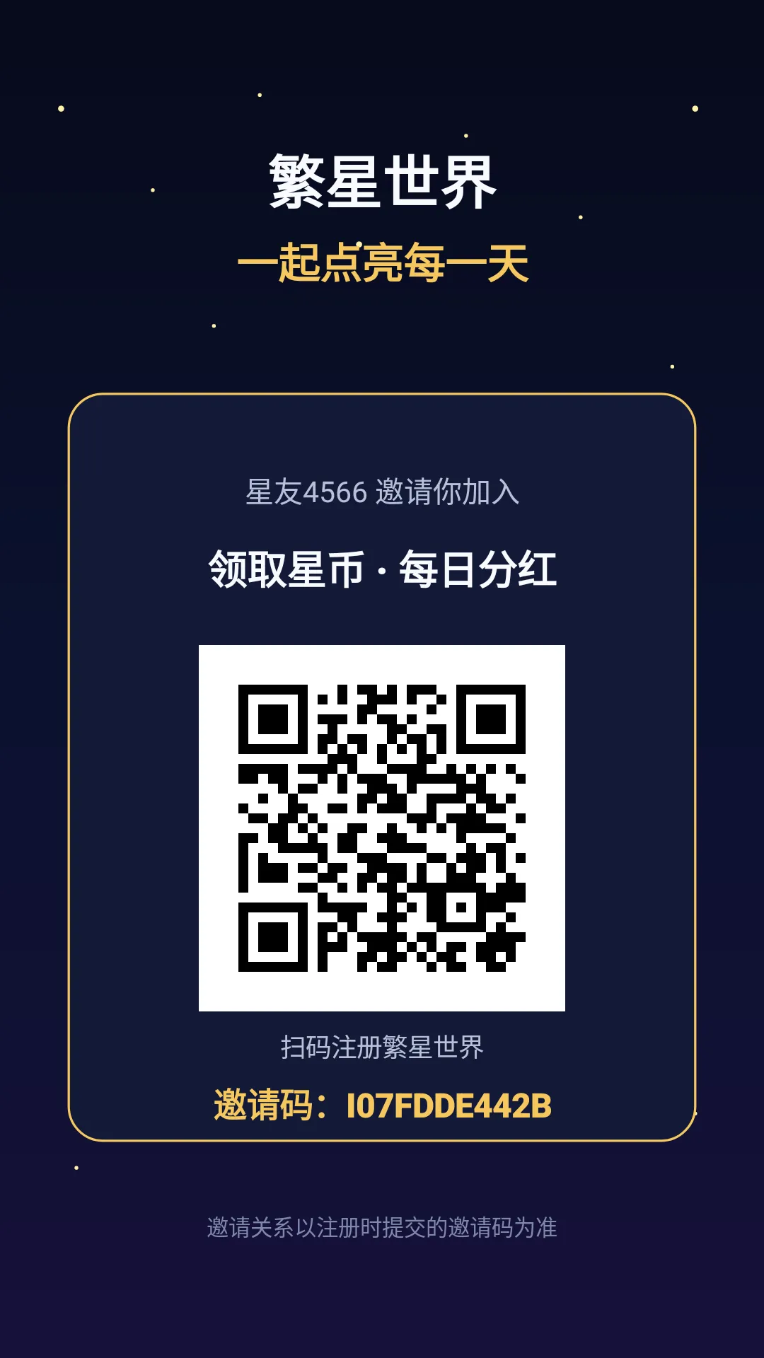 【首码评测】首码：玩法说明、提现门槛与风险提示封面图