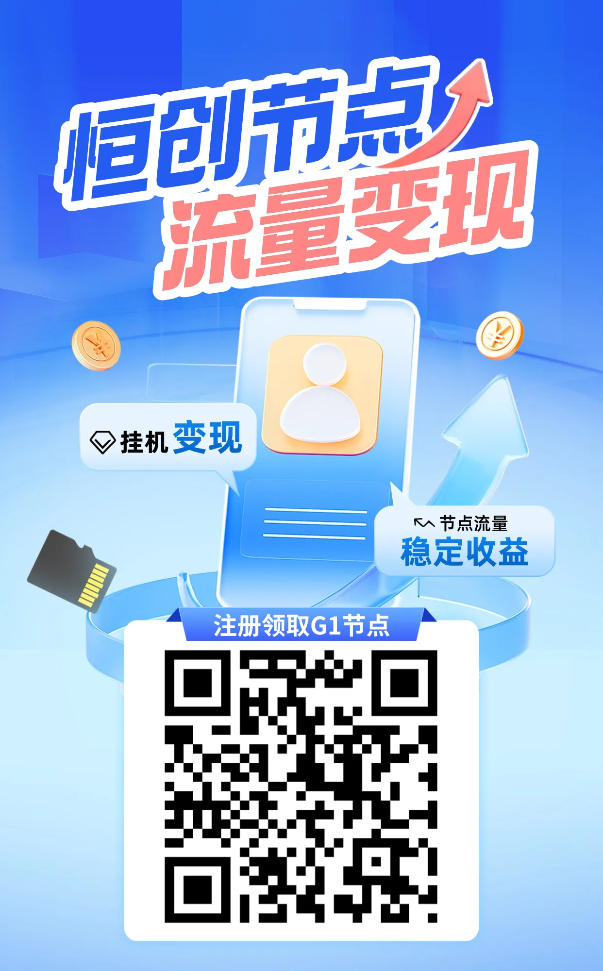 【首码评测】全网首码：玩法说明、提现门槛与风险提示封面图