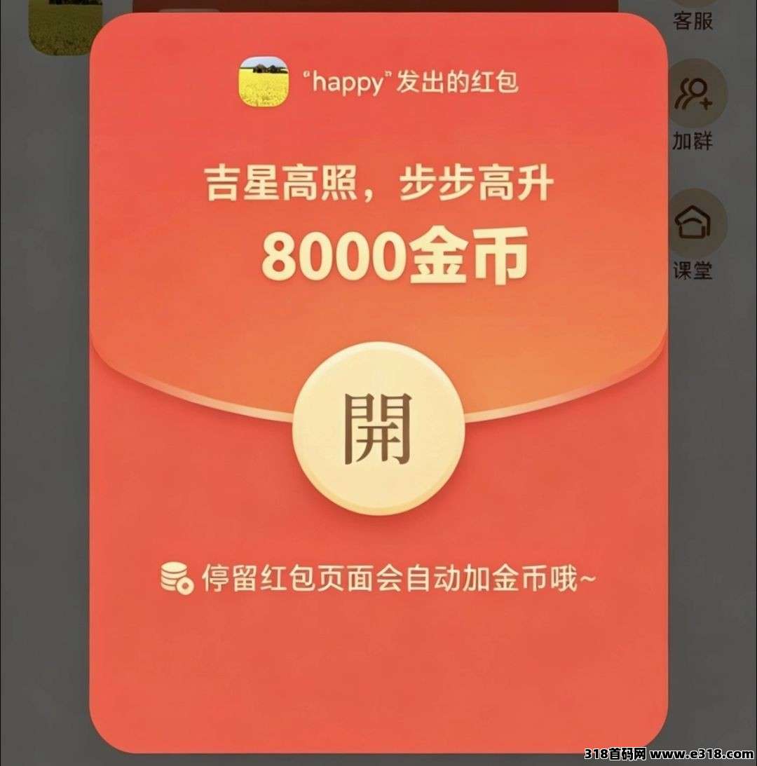 【首码评测】招财喵：玩法说明、提现门槛与风险提示封面图
