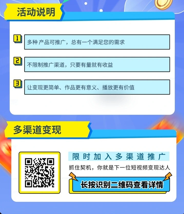 【首码评测】High推官方首码邀请码948095注册步骤详解：玩法说明、提现门槛与风险提示封面图