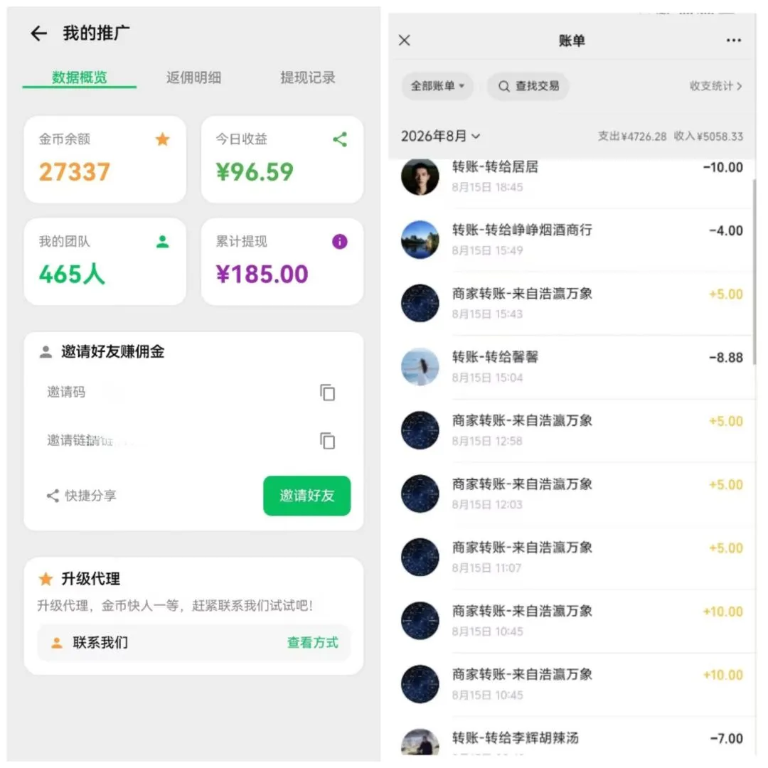 首码浩盈万象怎么注册/怎么提现？完整操作流程与注意事项封面图