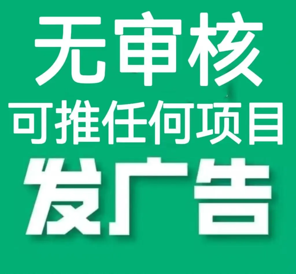 首码大流量靠谱吗？2026真实性、提现与风险分析封面图