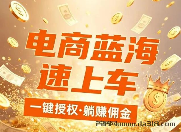 无需投资靠谱吗？2026真实性、提现与风险分析封面图