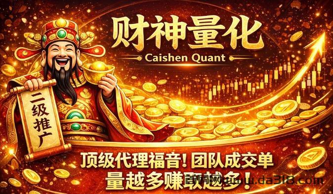 哈希挂机软件靠谱吗？2026真实性、提现与风险分析封面图