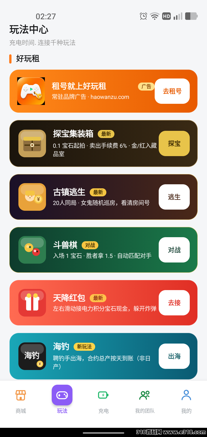 首码项目怎么样？2026最新资料、玩法与风险评测封面图