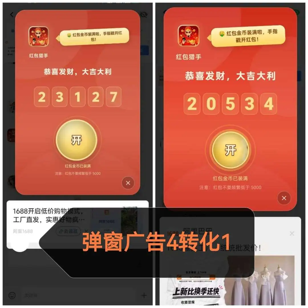 浩盈万象首码上新项目怎么样？2026最新资料、玩法与风险评测封面图