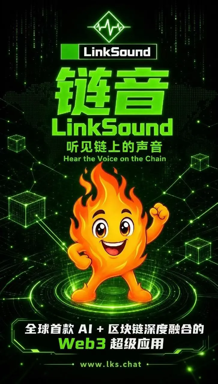 项目 涟音 9月份开始项目怎么样？2026最新资料、玩法与风险评测封面图