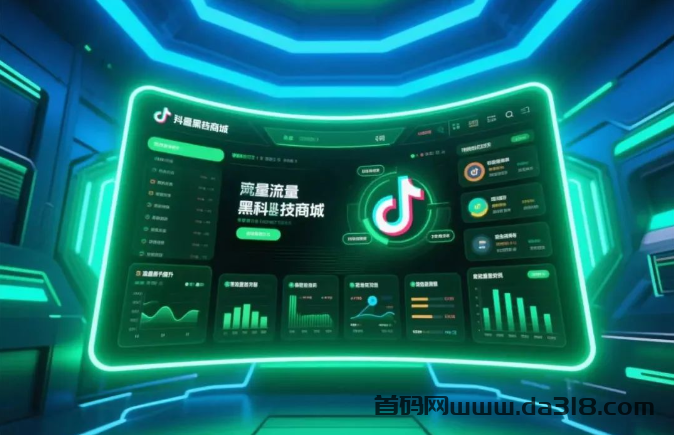 抖音黑科技3个月赚了100万项目怎么样？2026最新资料、玩法与风险评测封面图