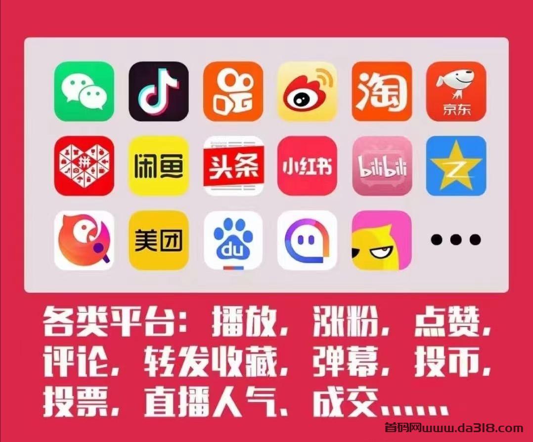 抖音黑科技是个神奇的存在项目怎么样？2026最新资料、玩法与风险评测封面图