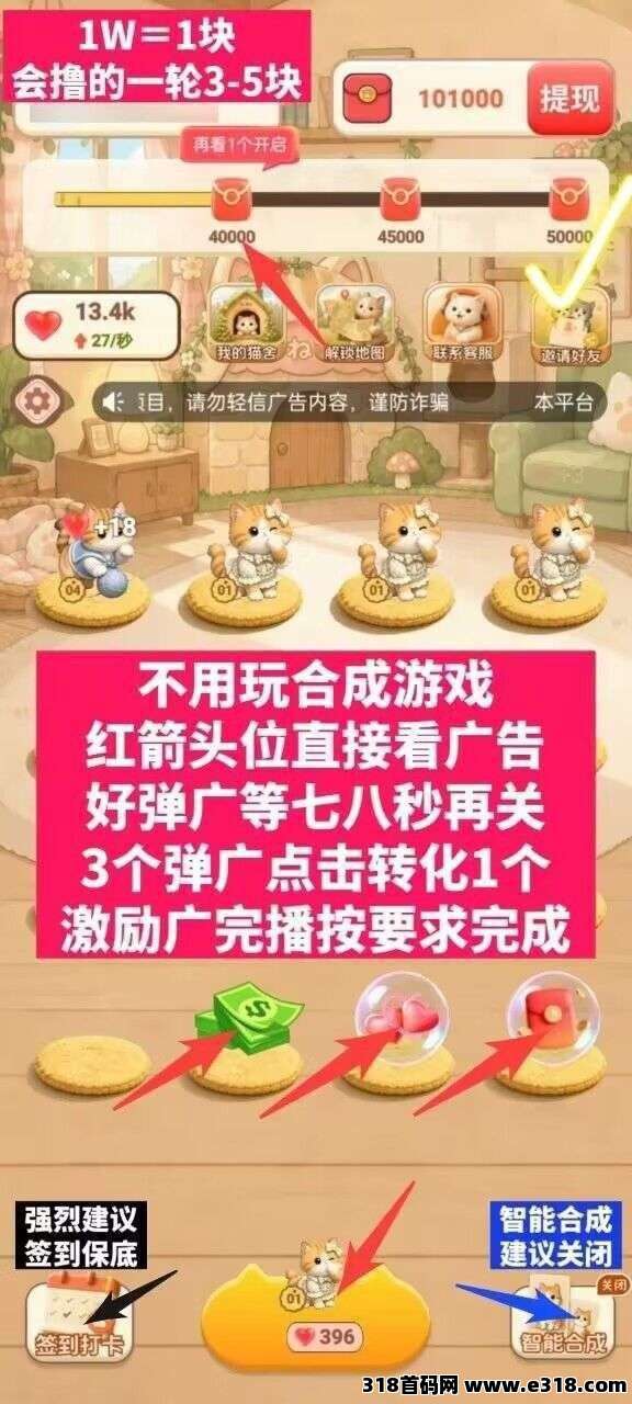 奇妙多多项目怎么样？2026最新资料、玩法与风险评测封面图