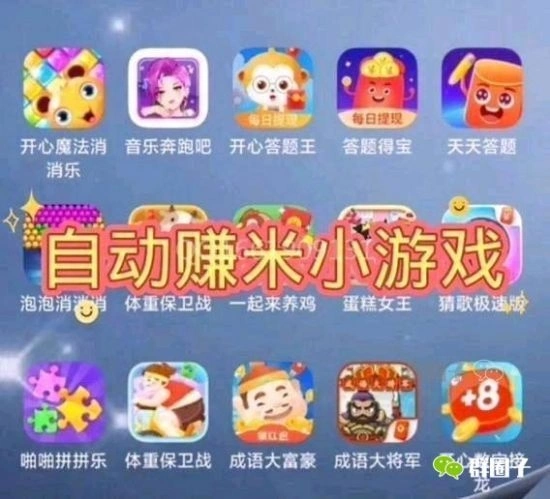各种素材脚本保定一个50+项目怎么样？2026最新资料、玩法与风险评测封面图