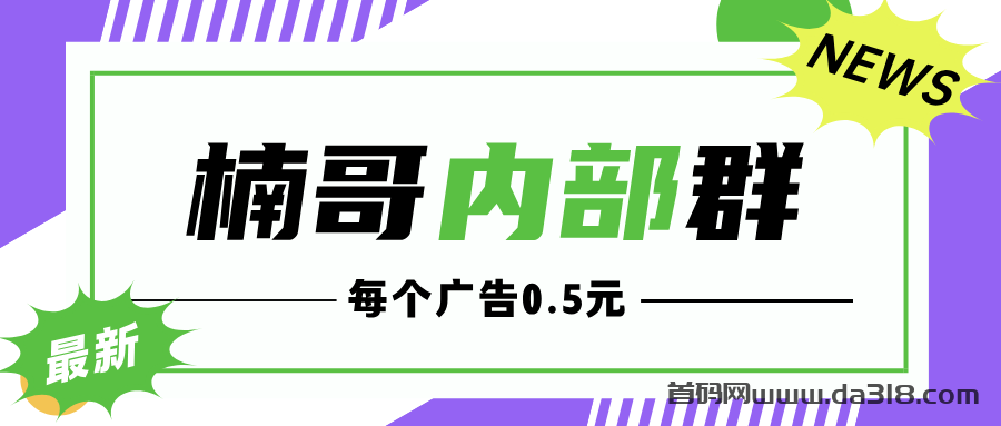 不用养鸡项目怎么样？2026最新资料、玩法与风险评测封面图