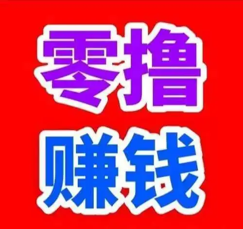 无任何投资项目怎么样？2026最新资料、玩法与风险评测封面图