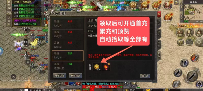 火龙服传奇新区项目项目怎么样？2026最新资料、玩法与风险评测封面图