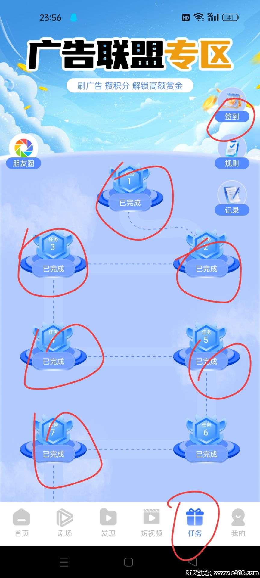 友可赢项目怎么样？2026最新资料、玩法与风险评测封面图