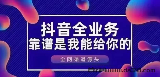 网红达人不说的秘密项目怎么样？2026最新资料、玩法与风险评测封面图